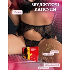 Капсулы возбуждающие Rasputnica